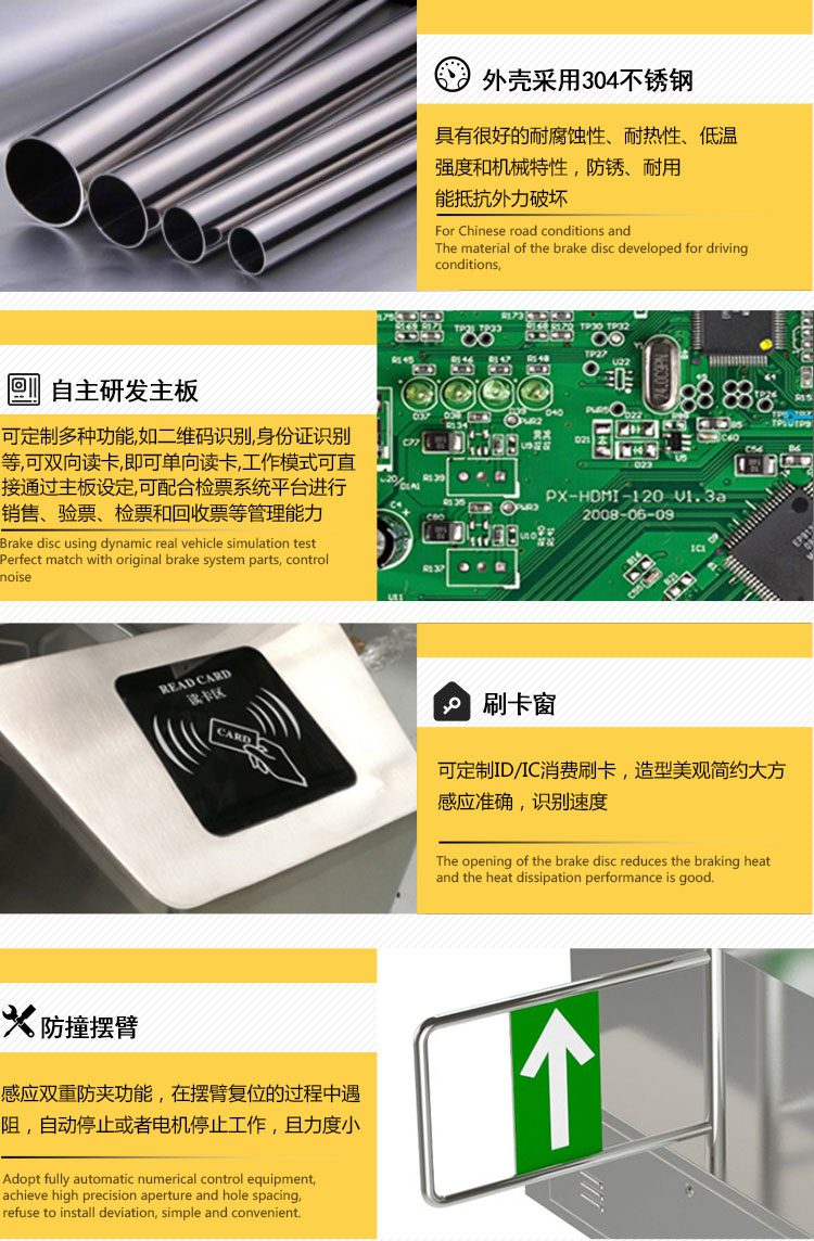 人行通道摆闸厂家