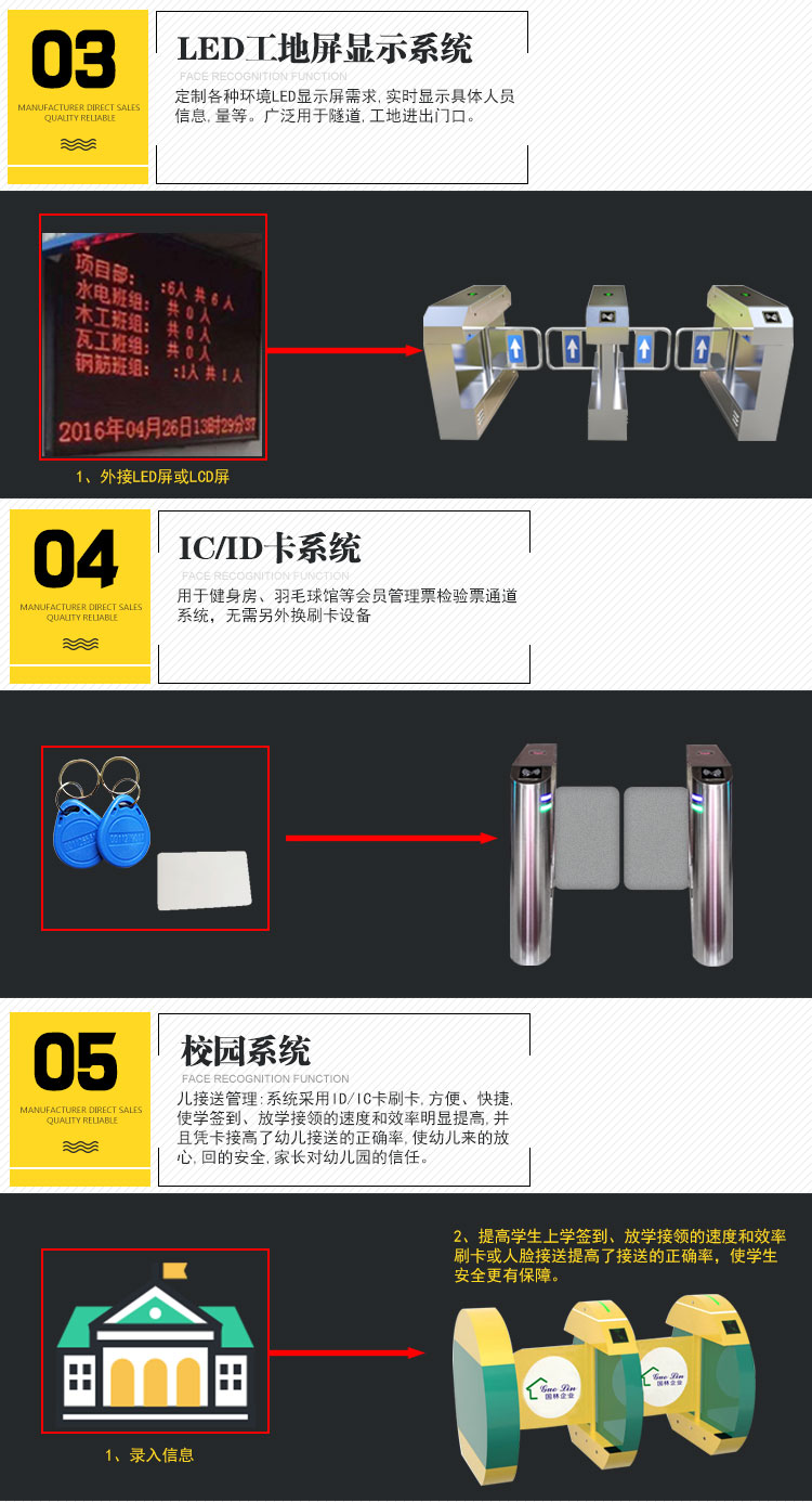 武汉智能摆闸