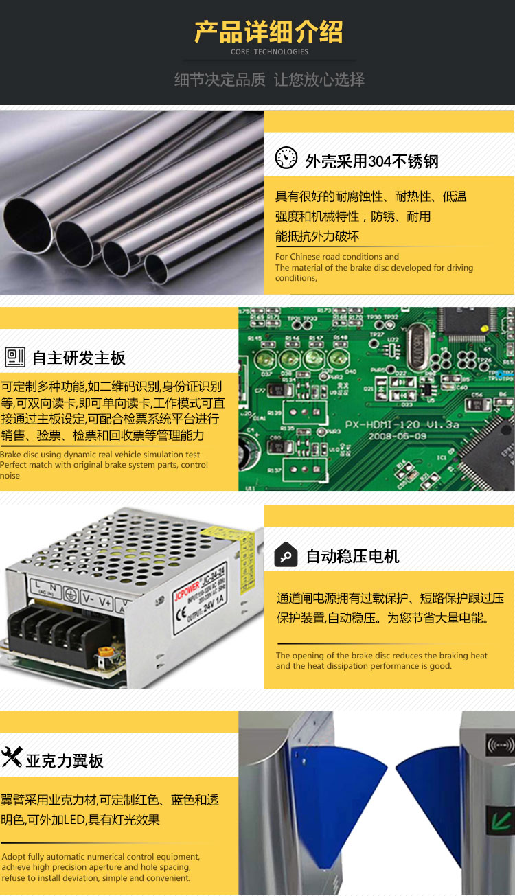 广州智能翼闸厂家