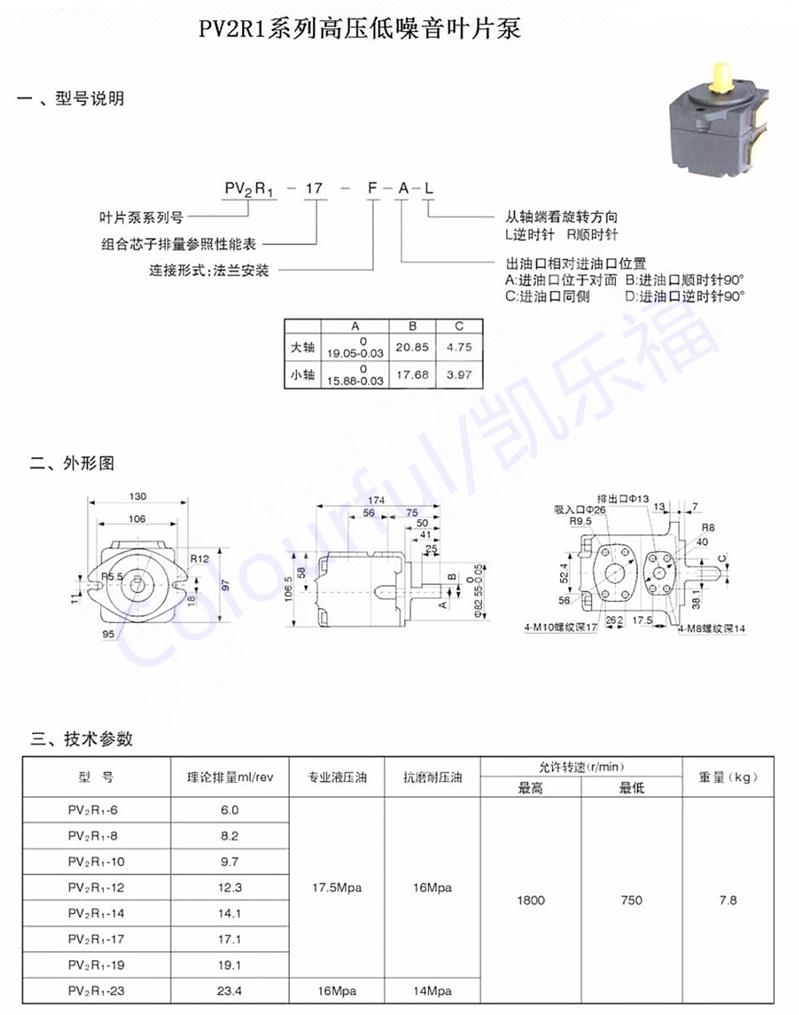 T67DC-028-028