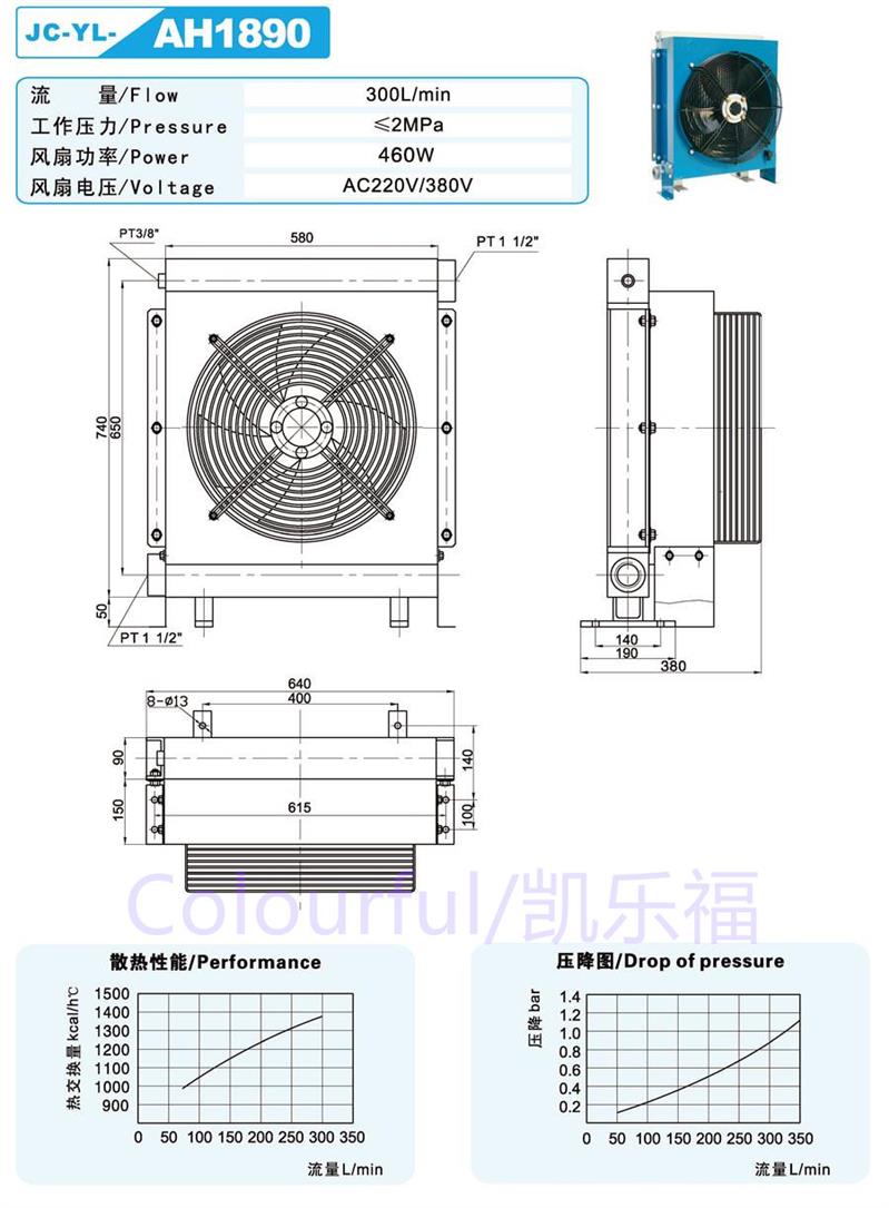 DEQ-112-6