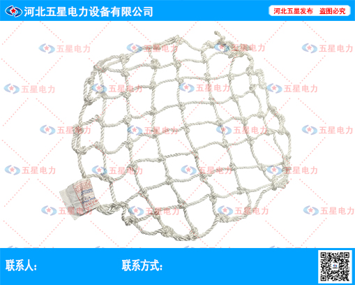 冀虹**井蓋防護*網(wǎng)  防護網(wǎng)