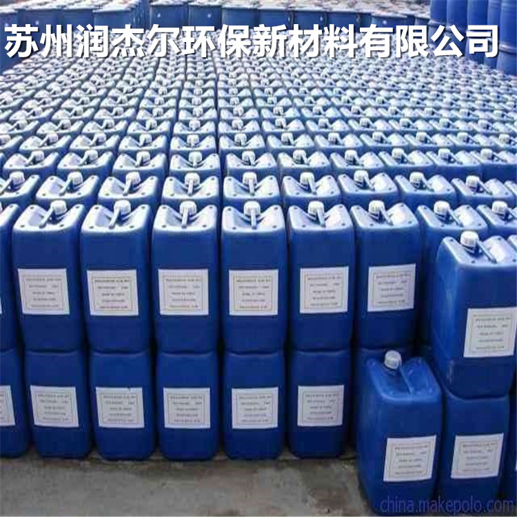 恩施廠家銷售重金屬捕捉劑批發(fā) 除磷劑 可在線詢價(jià)留言