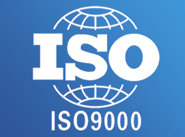 衢州iso9000體系認證標準