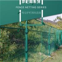 公路框架護欄網價格