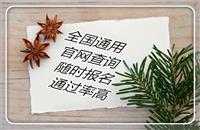 哪種康復理療師證是正規(guī)的