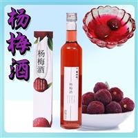 楊梅酒好的**