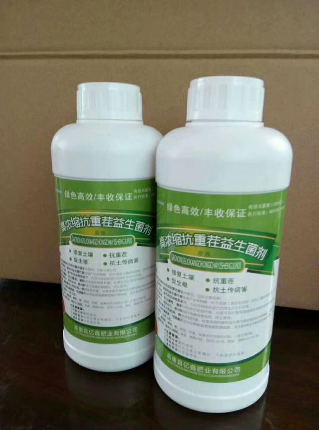 山東聊城高唐億鑫肥業高濃縮微生物菌劑原粉 廠家**  歡迎批發