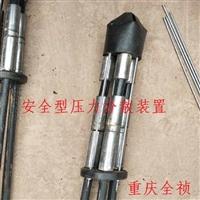 重慶*壓力分散裝置