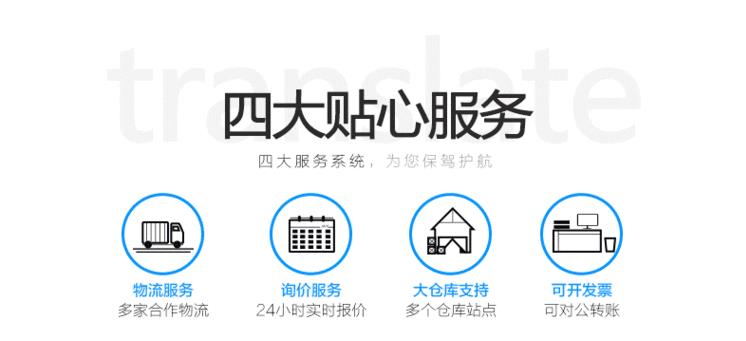 福建厂家批发硫酸亚铁