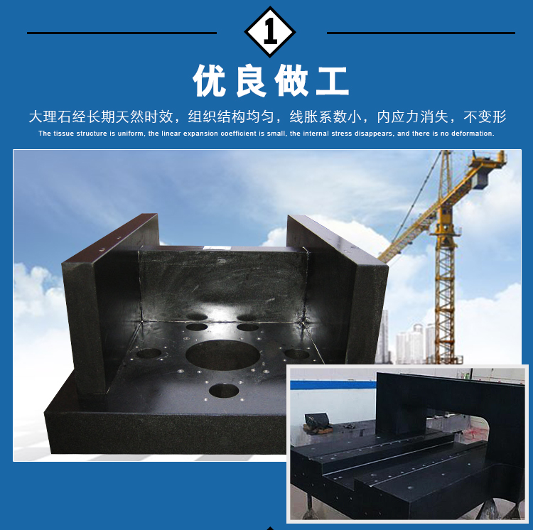 深圳大理石大理石構(gòu)件定制 大理石精密構(gòu)件 不易變形