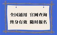 考閱讀指導師證需要什么資質