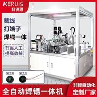 汽車電子元件焊線機 汽車感應器焊線機  開關連接器焊線機 