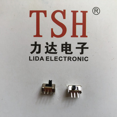 橫向橫柄撥動(dòng)開(kāi)關(guān)品牌_力達(dá)電子_橫向_三檔_小電流_微型_玩具