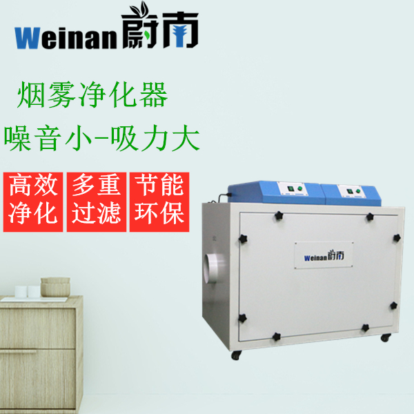 激光雕刻煙霧臭味怎么能過濾