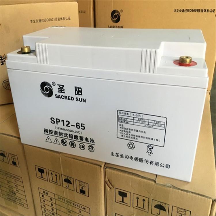 供应圣阳蓄电池SP12-38 12V38AH 厂家直销 价格优惠