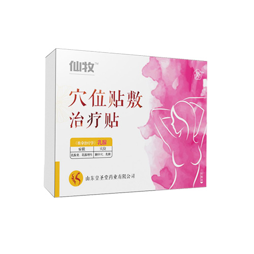 昆明腰椎病膏藥代理招商 膏藥生產廠家 歡迎致電
