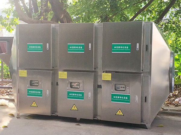 印刷廢氣治理UV光解催化器廠家