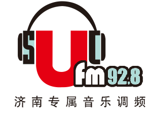 濟南交通廣播電臺 濟南交通音樂廣播