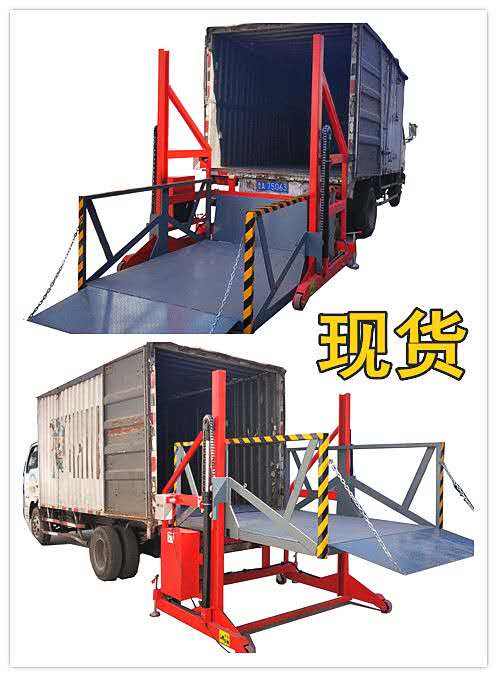 移動卸貨平臺液壓集裝箱貨車裝車臺舉升平臺車卸貨*貨臺