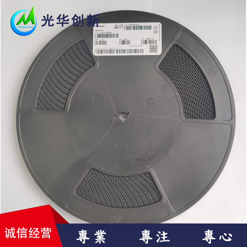 UV燈鎮流器方案 紫外線驅動電源 殺菌ICB2FL03G  英飛凌 代理商 全新原廠** 