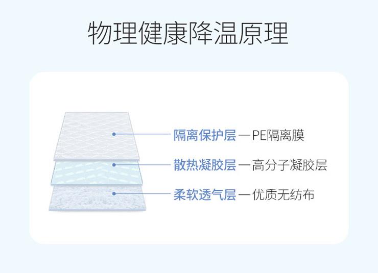 oem加工变色退热贴工厂