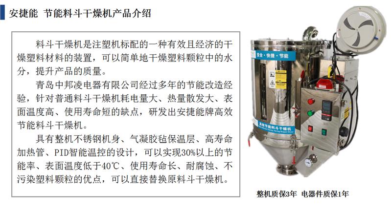 烟台特价挤出机干燥机