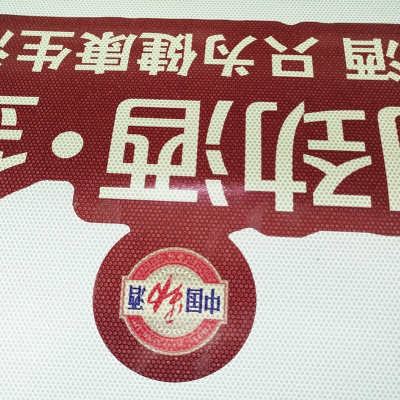 汽車側門金標車貼制作公司_任意門設計_汽車廣告_黑色_彩色_車蓋