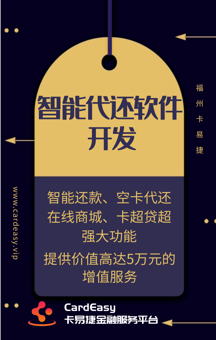 福州**軟件開發定制
