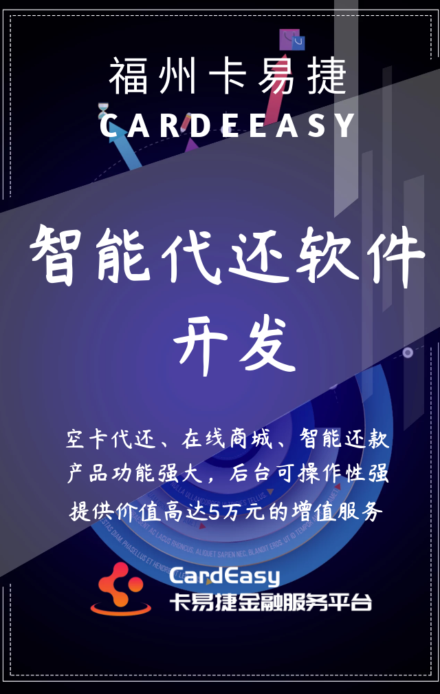 福州軟件開發多方便？