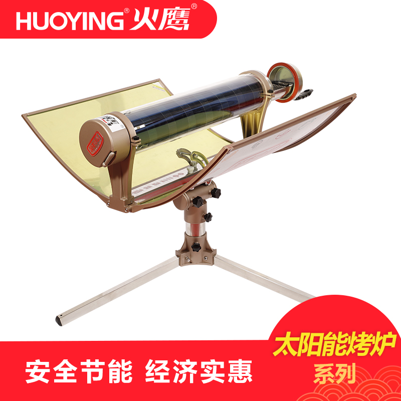 云南新型太阳能热水器品牌