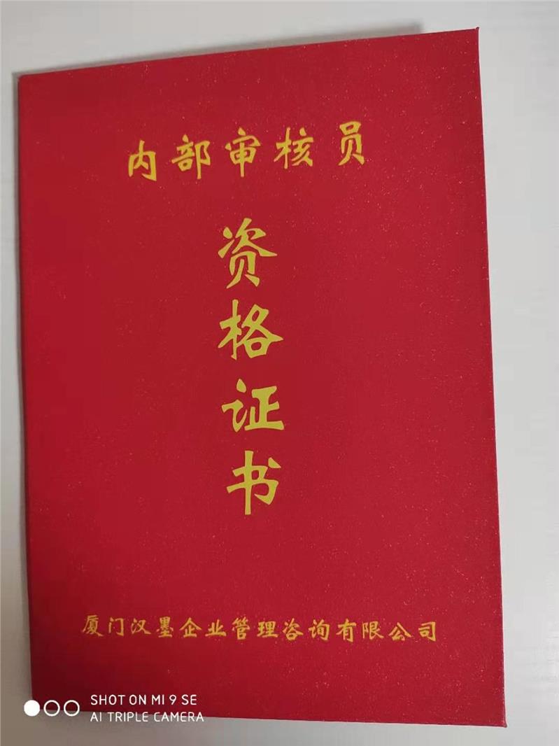 潮州ISO14001认证公司