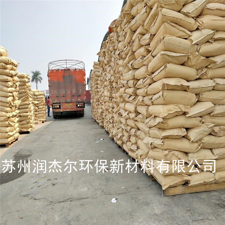 咸寧COD降解劑COD去除劑出售 絮凝劑 可在線詢價(jià)留言