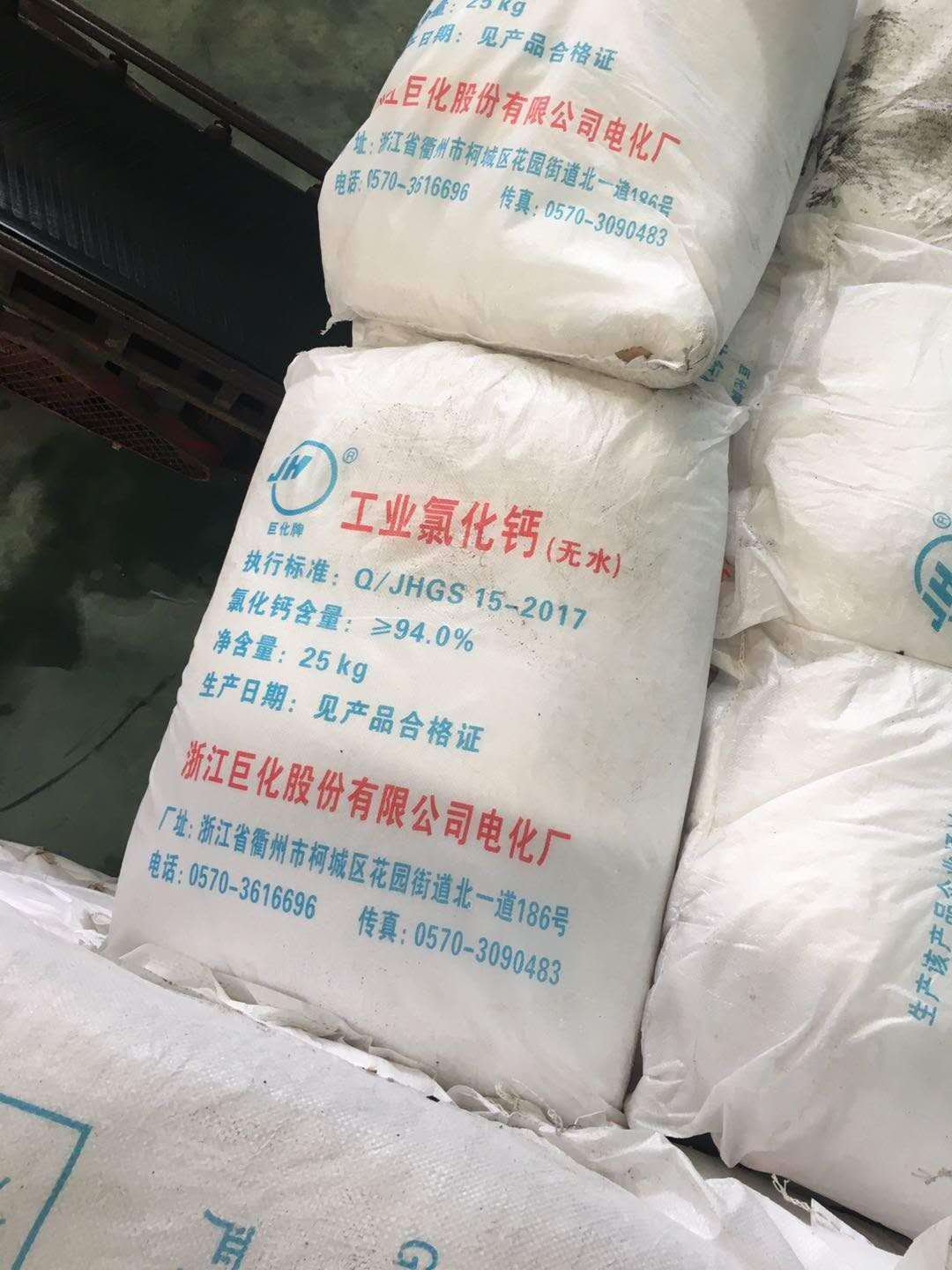 融雪劑 干燥劑_杭州氯化鈣廠家_干燥劑水處理用氯化鈣