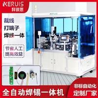 焊錫機定制 全自動焊錫機器人定制廠家 節省人工提高工作效率