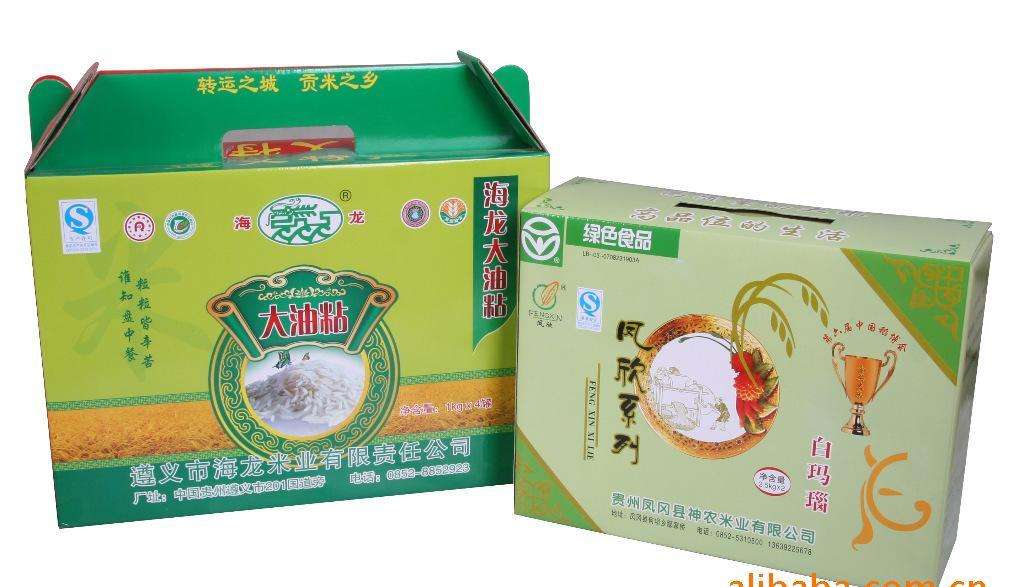 白城优质食品包装盒包装箱