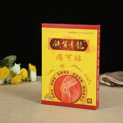 昆明膏药包装盒制作