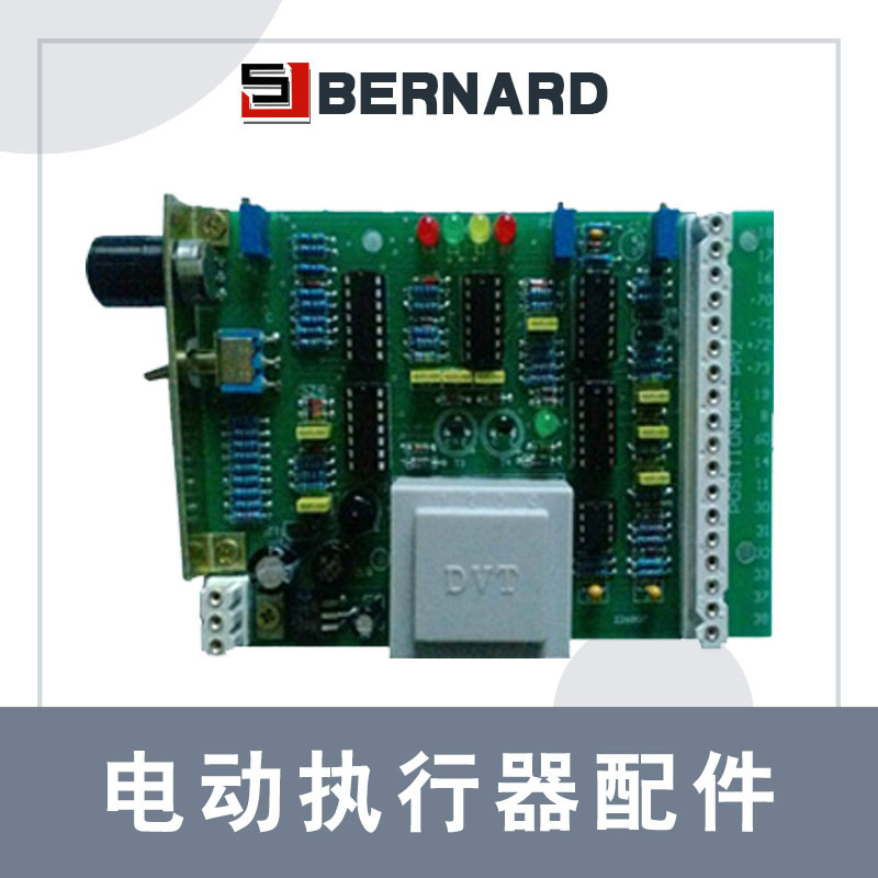 天津廠家銷售伯納德多規格控制板POSITIONER-MP2
