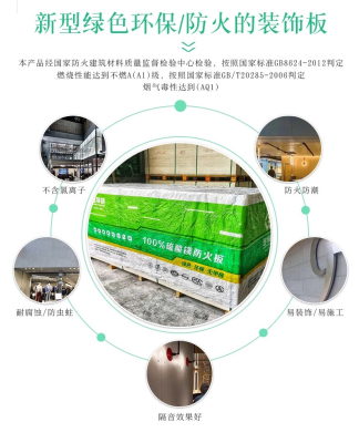祥興*板_不燃A1級(jí)_南寧*風(fēng)管玻鎂板廠家