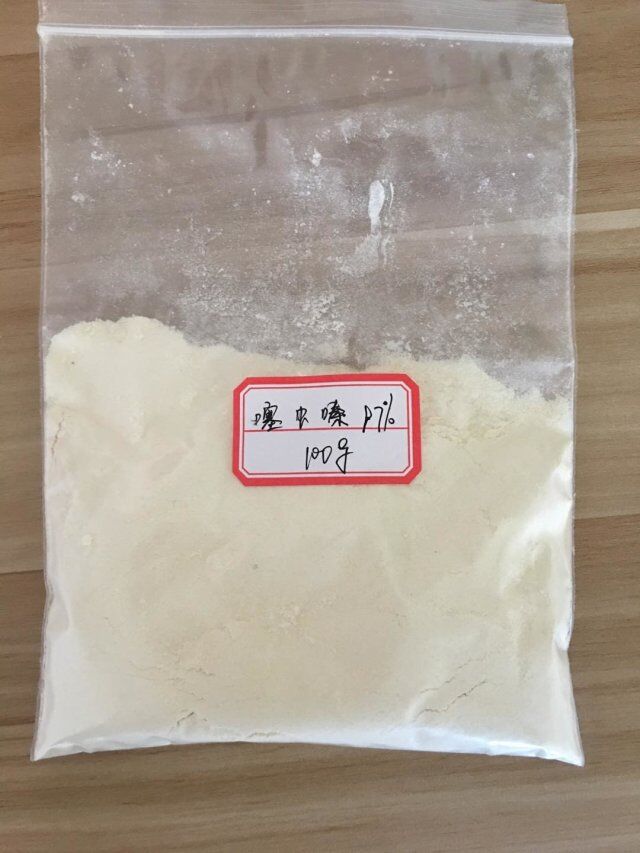 噻蟲嗪水分散粒劑現貨廠家