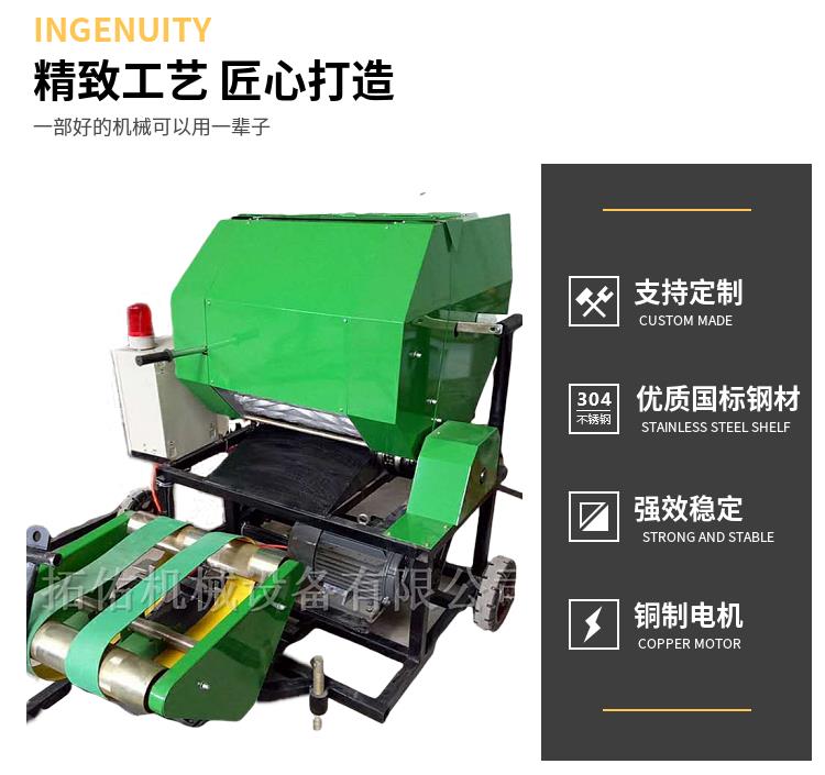 加工青貯圓捆打包機(jī) 看完這家再做決定