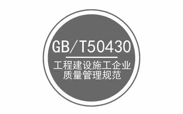 福建ISO9001认证周期