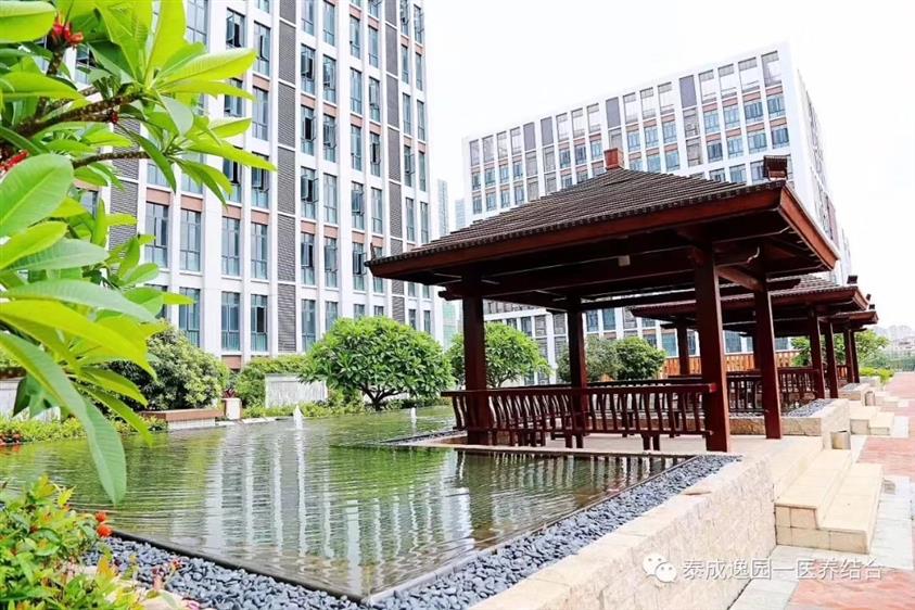 廣州市老年公寓一覽表泰成逸園養老院