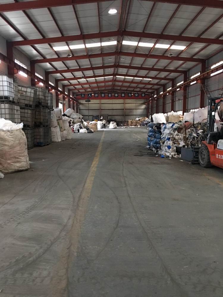 吳中廢棄物處理公司 蘇州富霖再生資源利用有限公司
