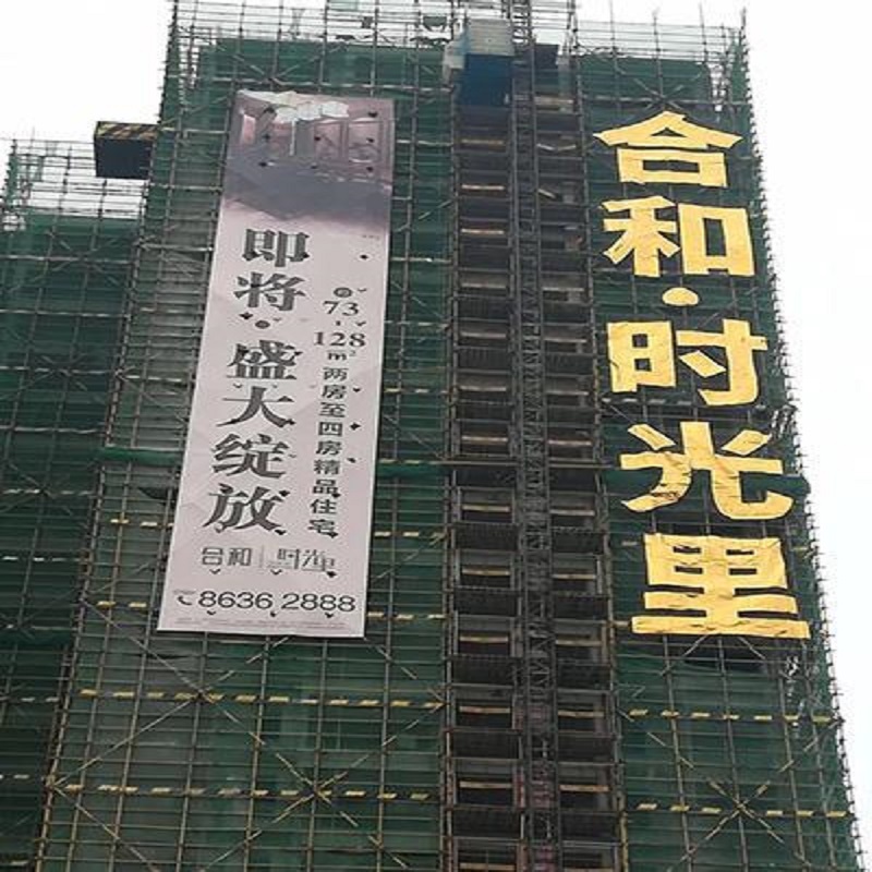 吕梁楼体挂网发光字