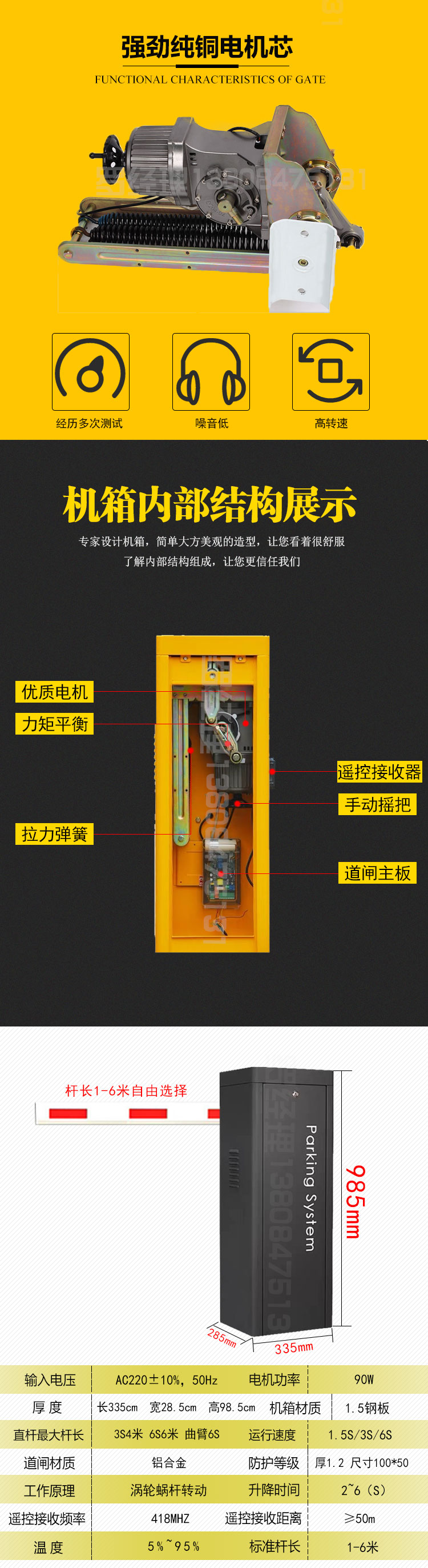 湖南门禁道闸地感线圈