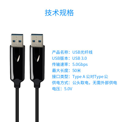 睿發光電科技_工業監控_會議**投影光纖線制作公司