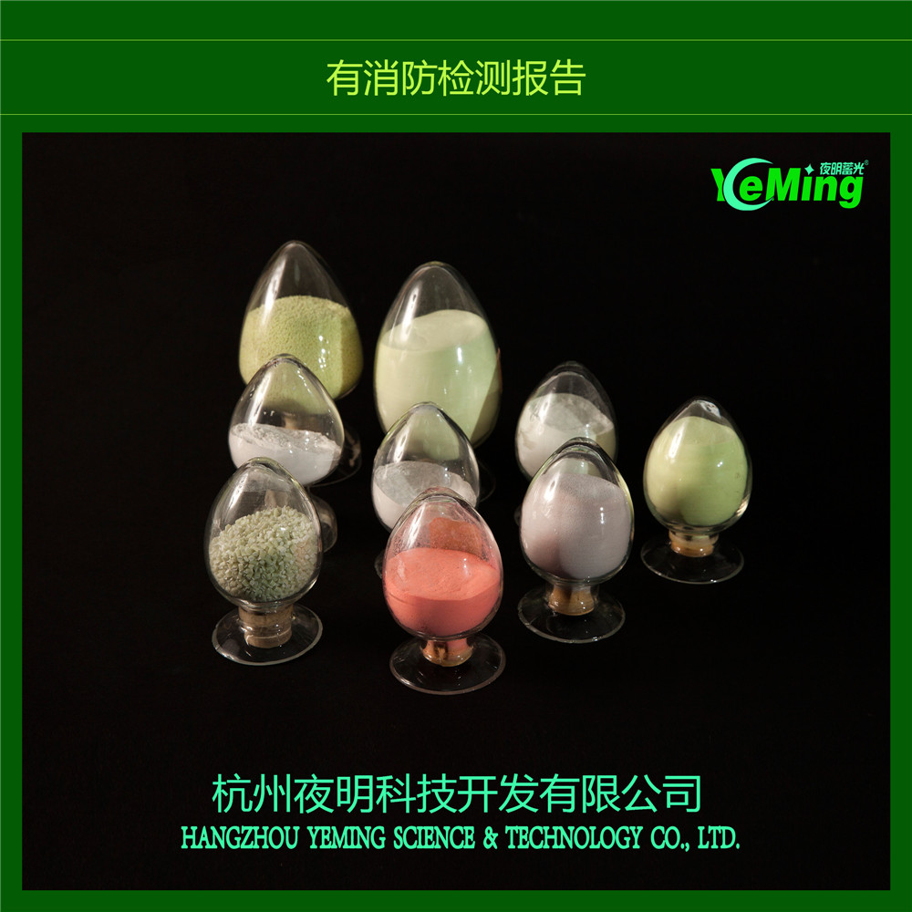武漢國產熒光粉生產廠家 熒光粉