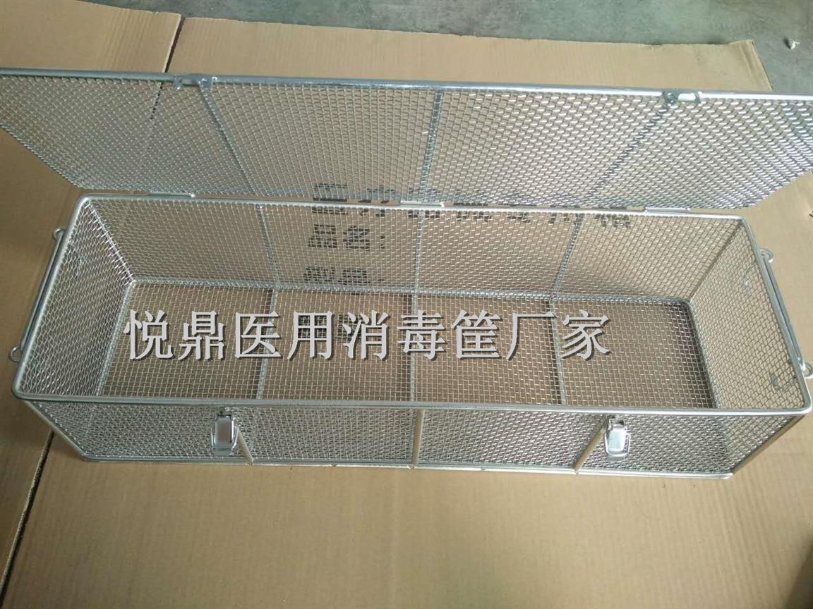 標準滅菌籃筐電話 無菌筐