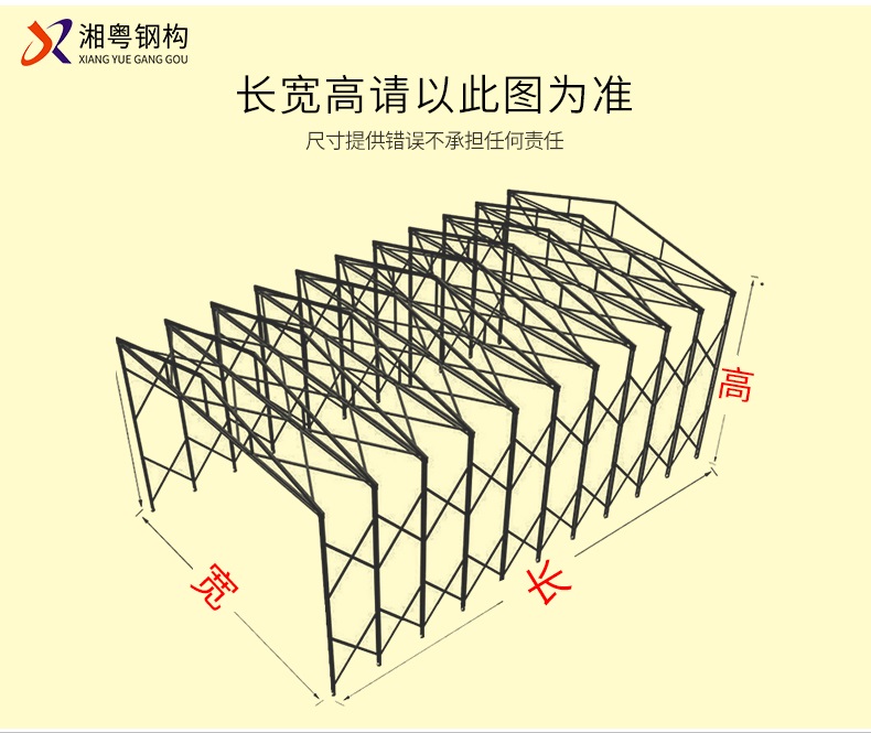 惠安推拉帐篷